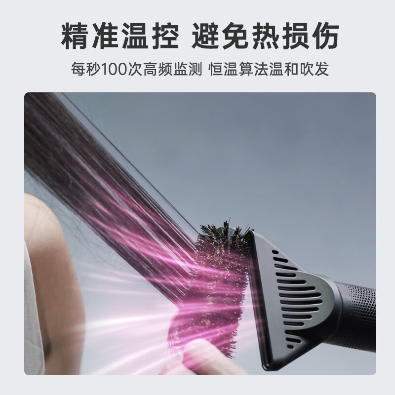 索利斯(Solis)智能高速美发沙龙专业吹风机负离子护发不伤发电吹风筒230Pro 玫瑰红