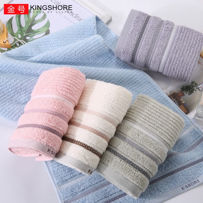 金号纯棉4条A类毛巾新疆棉洗脸成人柔软吸水婴幼儿可用企业福利团购 70*34cm提缎加厚红蓝棕灰 4条