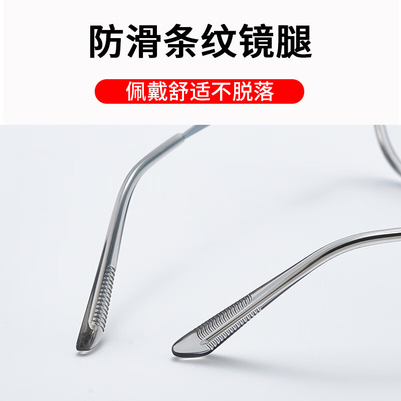 英瞳老花镜自动变焦100-700度高清防蓝光远近两用大框老花眼镜男女士 黑色 200度【适合年龄55-59岁】