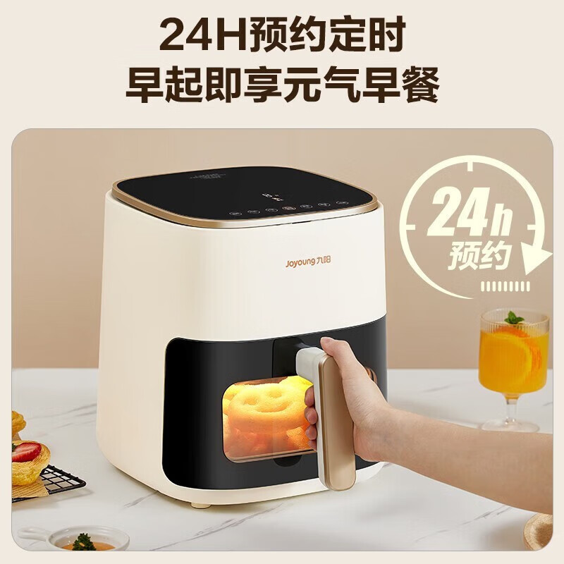 九阳（Joyoung）空气炸锅可视不用翻面多功能家用智能电子触控烤箱薯条机5升大容量电炸锅智能触屏炸锅 V566- 5L