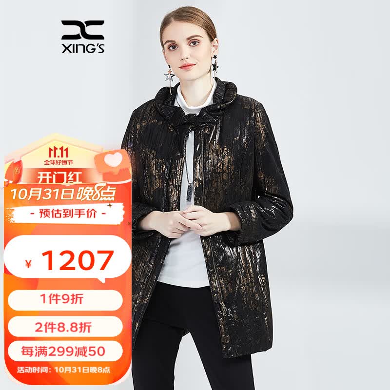 邢氏女装 春秋季女士皮衣中长款加厚烫金印花皮棉衣棉服棉袄女 黑色烫金 50(170/116B)高性价比高么？