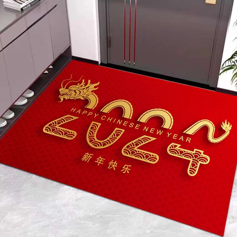 金玉铭川入户门地垫进门门口脚垫红色喜庆厨房龙年卫浴防滑垫家用吸水垫子 龙年吉祥 40X60cm（浴室适用）