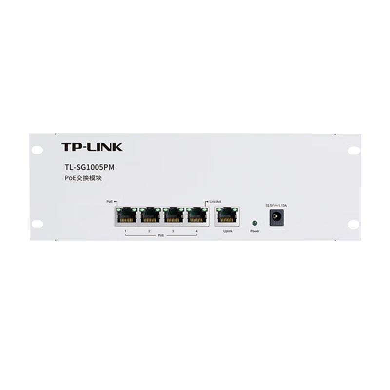 TP-LINK 全千兆以太网交换机大功率POE供电网线集线器 SG1005PM 5口千兆POE模块 57W 官方标配