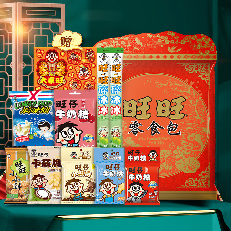 京东新品首发 2024-01-05 - 第17张  | 最新购物优惠券