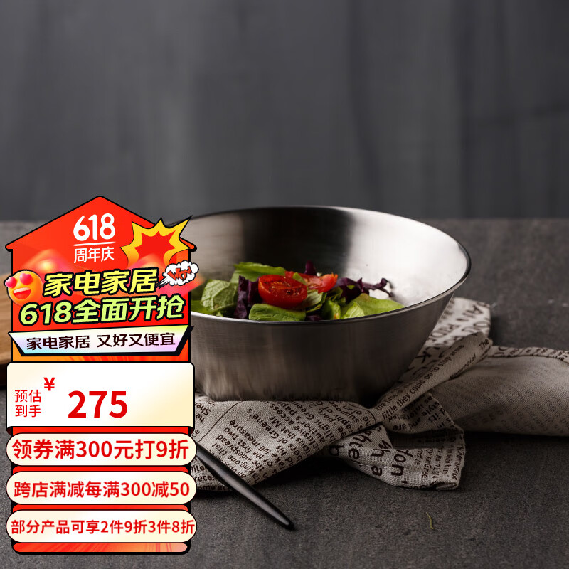 光峰日本进口柳宗理和面盆打蛋盆烘焙不锈钢拉丝碗料理盆洗菜盆沙拉盆 19cm料理盆