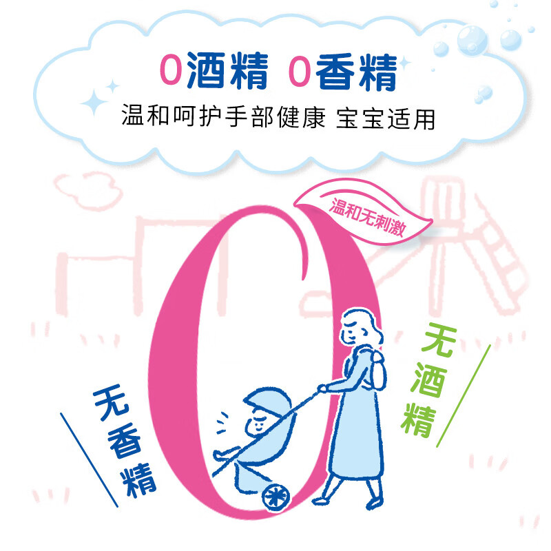 狮王（Lion）狮王免洗洗手液50ml  泡沫免洗 儿童家用 【便携抑菌】免洗洗手液3瓶装至26年6月到期