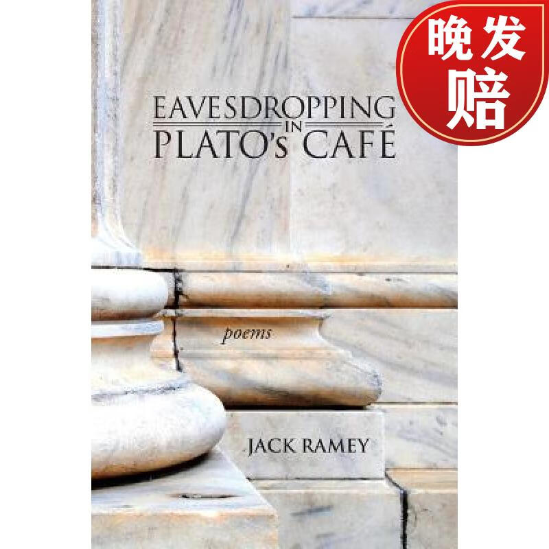 【4周达】eavesdropping in platos cafe: poems