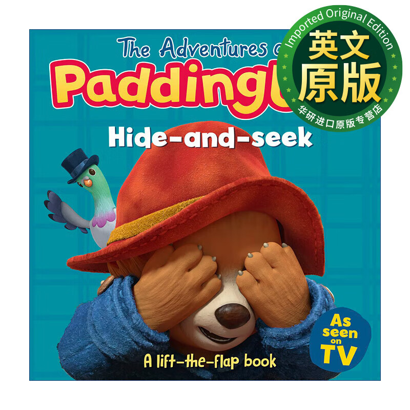 帕丁顿熊历险记绘本 the adventures of paddington hide-and-seek