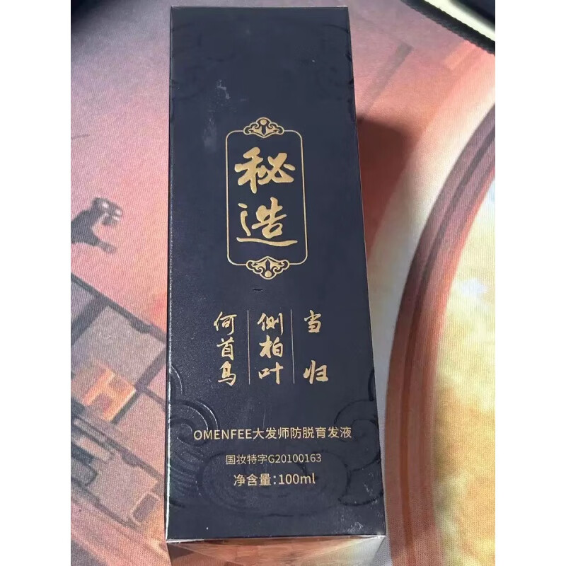 VQK防脱发育发液护发头皮护理精华男女通用新老包装随机发货 1瓶装滋养头皮