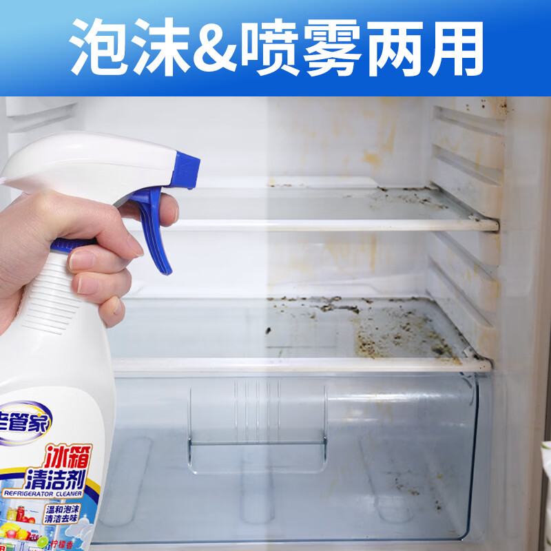 老管家冰箱专用清洁剂除臭杀菌温和去除异味胶条去霉斑霉菌多功能清洗剂 500ml*3瓶【超值家庭囤货装】