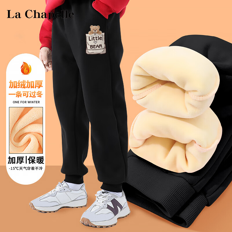 LA CHAPELLE KIDS拉夏贝尔男童加绒裤子冬季一体绒加厚卫裤儿童秋冬运动宽松休闲裤 袋袋熊K黑色 150cm使用感如何?
