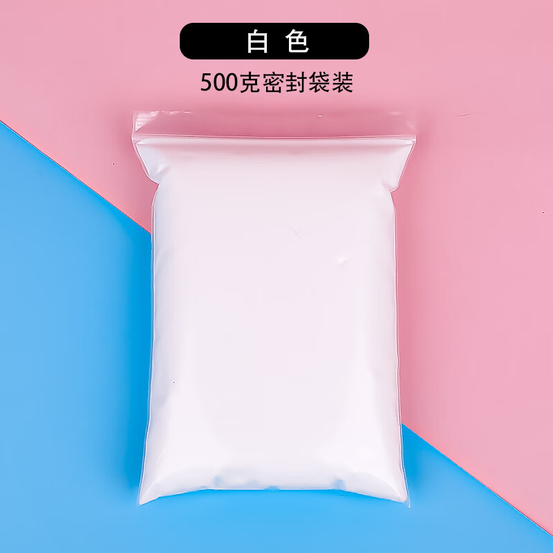 超轻粘土大包装200g24色超轻粘土36色橡皮泥3d彩泥创意泥黏土500 白色