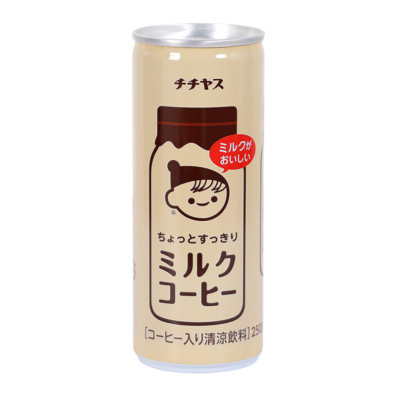 伊藤园日本进口伊藤园牛乳奶茶咖啡牛奶原味清凉饮料易拉罐装饮品250