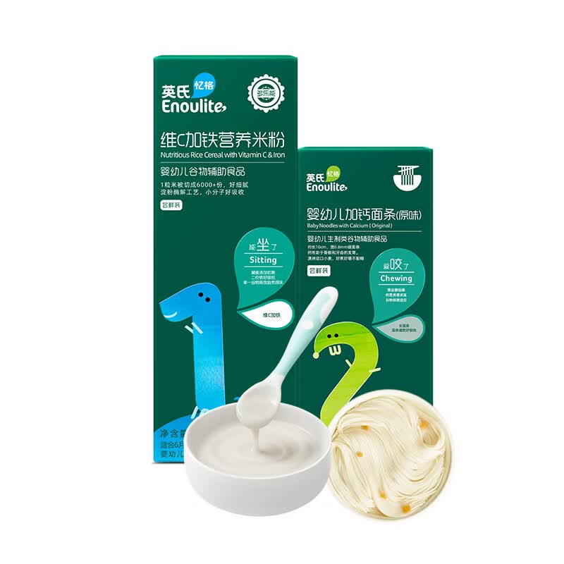 英氏（Engnice）宝宝进阶辅食尝鲜礼盒6-12月适用（礼盒升级，新老版随机发货）怎么样,好用不?