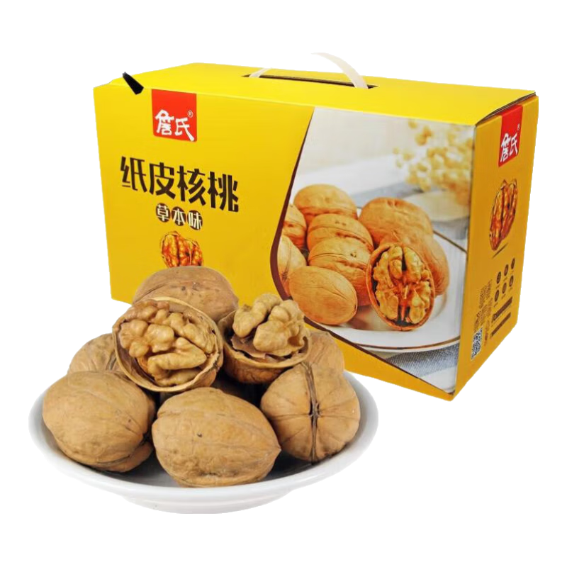 詹氏山核桃仁安徽特产坚果零食孕妇儿童零食手剥山核桃核桃过节好礼 草本味礼盒1250g