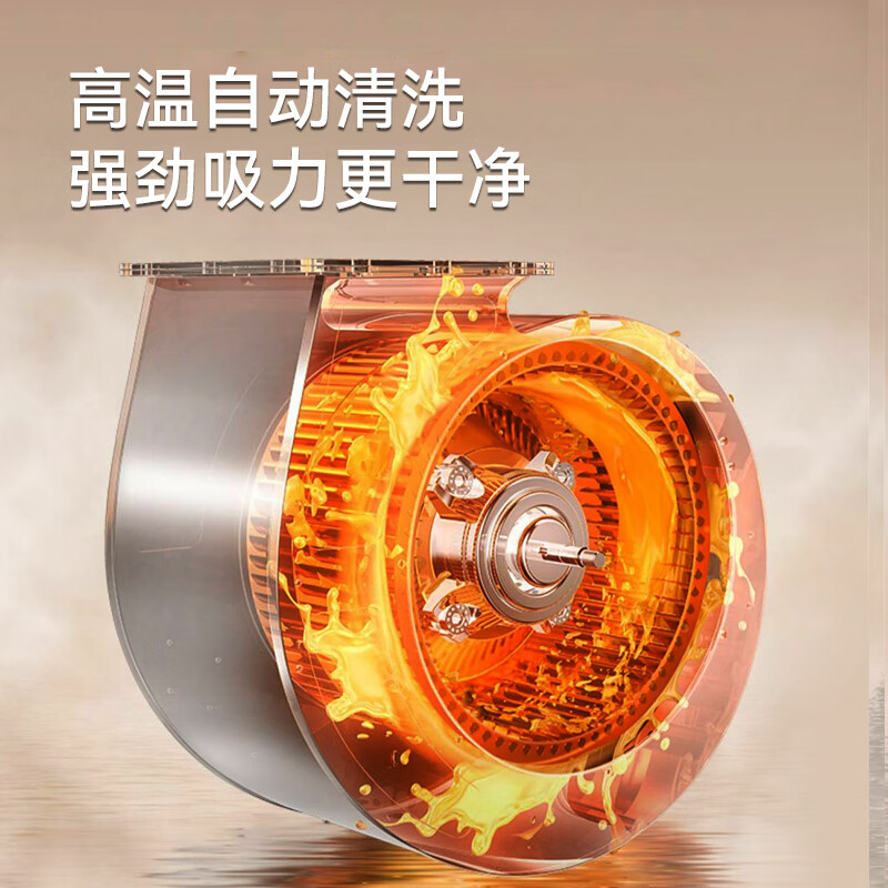 分体式集成灶哪个牌子值得买？2025口碑榜前4款，轻松打造无烟厨房-图片1