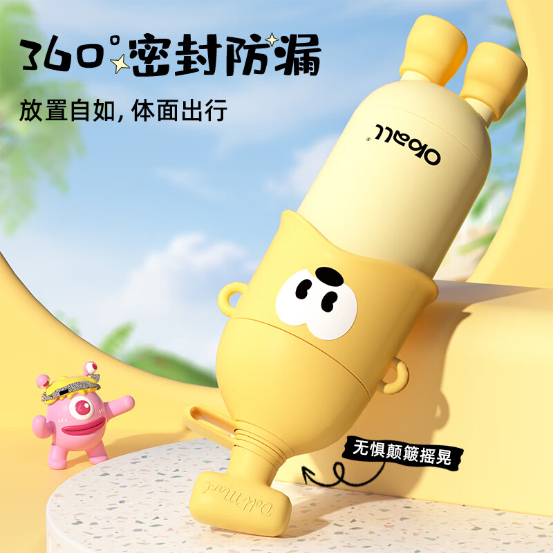 OBALL保温杯公仔杯316不锈钢男女学生高颜值2024新款儿童潮玩礼物水杯 黑红-【洗刷礼包+手提袋】 400ml 【潮流新款】公仔杯