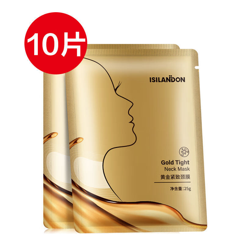 伊詩蘭頓黃金頸膜貼抗皺脖子淡化頸紋頸部面膜提拉緊致滋養(yǎng)補(bǔ)水女 實(shí)惠套裝5袋裝