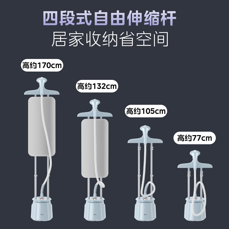美的（Midea）银离子除菌除皱熨衣板
