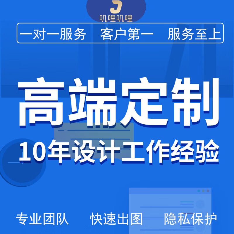 平面设计海报设计制作广告定制宣传贴纸婚礼展架电商主图详情首页LOGO传画册单页展板易拉宝包装设计