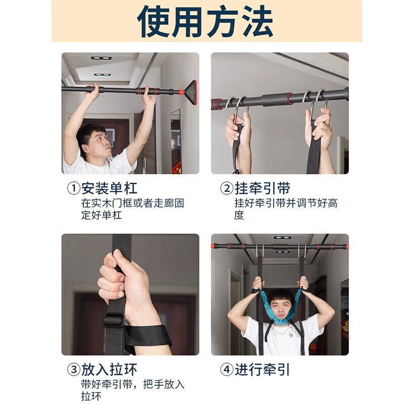 颈椎牵引器牵引带颈椎吊带牵引单杠悬挂家用吊脖子悬吊神器拉伸器 弹力厚款【牵引带+拉环+挂钩】不含杆
