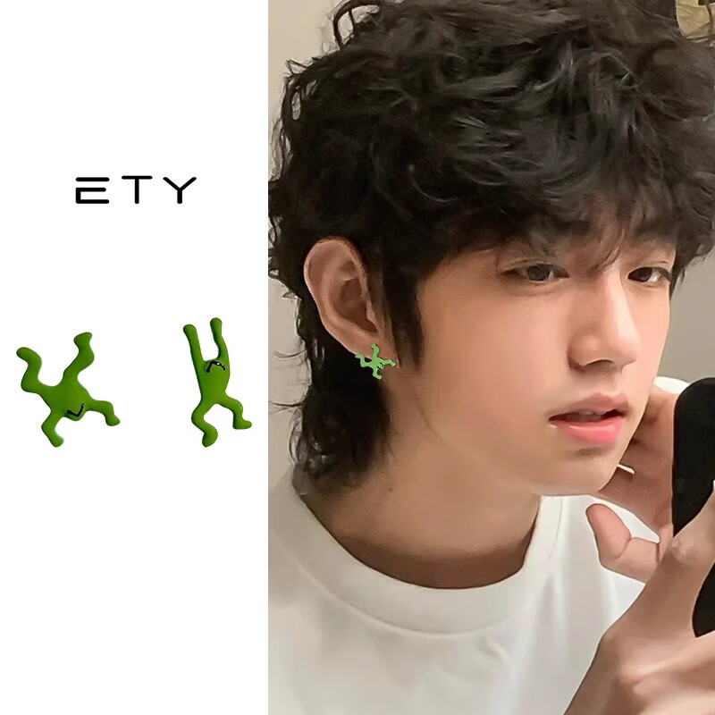 创京懿选小动物咬耳朵男士绿色青蛙小众夸张搞怪小动物咬耳朵个性男生