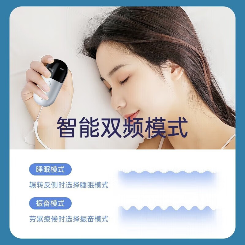 康佳睡眠仪助睡眠神器手握式失眠解压电子睡眠按摩仪器送长辈礼物 【液晶款】一握就困+智能定时