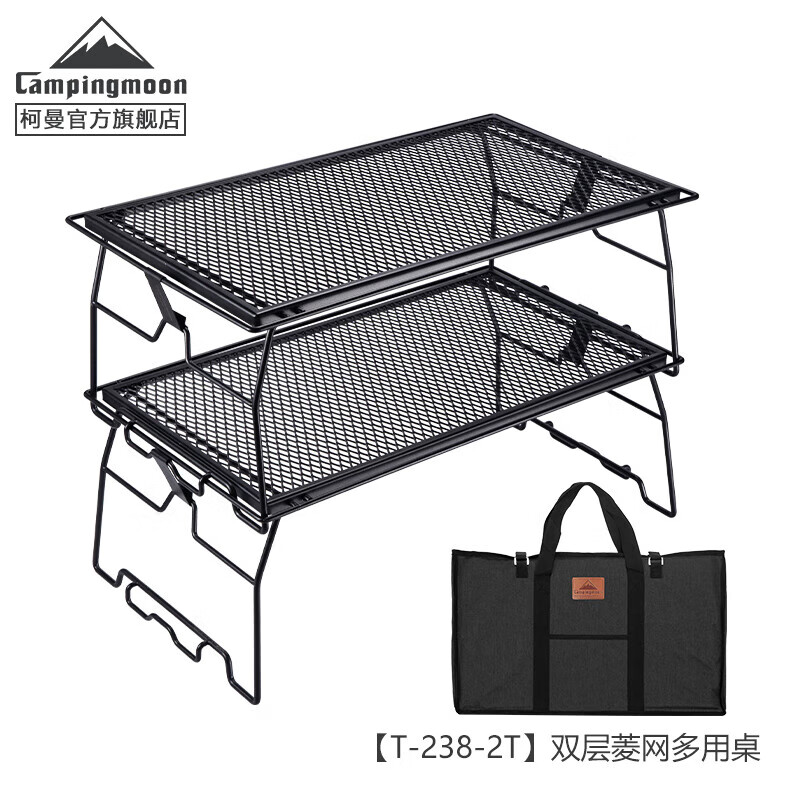 柯曼折叠桌棱网桌户外野餐桌烧烤桌置物架科曼露营桌T-238 T-238-2T棱网桌2桌+1包