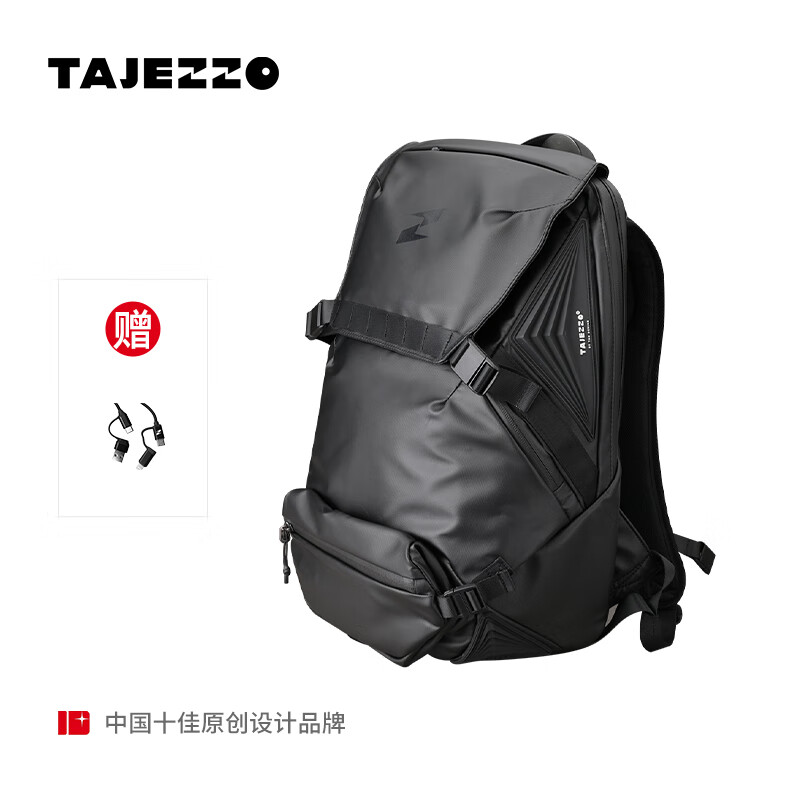 探迹者（TAJEZZO）N7双肩包背包书包大容量潮流机能户外出差休闲通勤电脑包520礼物 N7-黑色基础版【17L+1L】