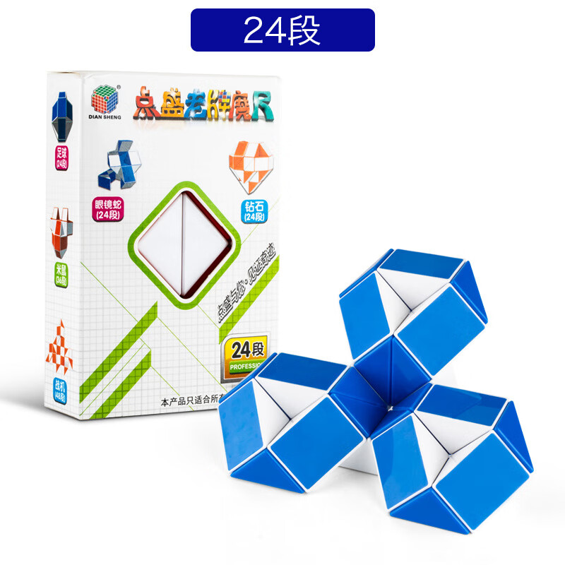 妙普乐魔尺108段琉璃色超长百变魔尺240段192段144 120 108段儿童玩具