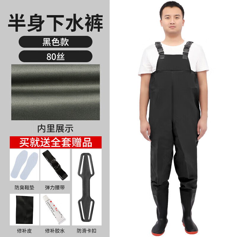 蓝卡丽姿(lancarisay)打渔郎全身下水裤水裤雨裤带雨鞋防水水鞋半身