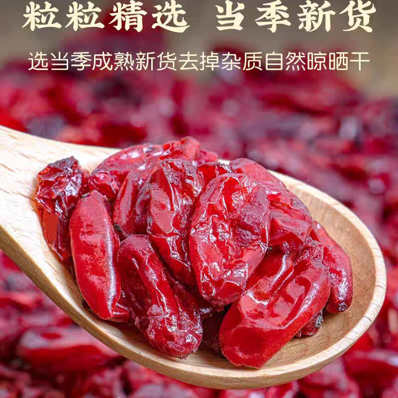 秦岭新货山萸肉 秦岭山茱萸肉正生山茱萸肉去核枣皮野生挑选正 秦岭野生山茱萸【精选500克】