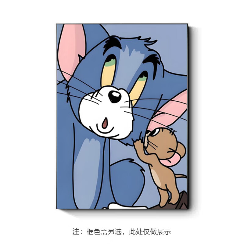 赛可优猫和老鼠卡通挂画客厅沙发背景墙可爱动物装饰画卧室床头动漫