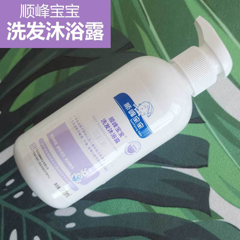 邹润安  顺峰宝宝正i品店儿童保湿面霜新生婴儿身体乳顺丰精华乳 紫色