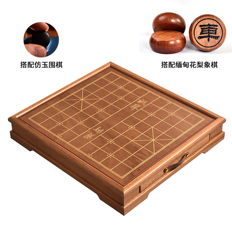 翎喏送父母長輩的禮物中國象棋圍棋雙面棋盤棋墩五子棋紅木二合一象棋 二合一棋盤+仿玉圍棋+緬甸花梨象棋