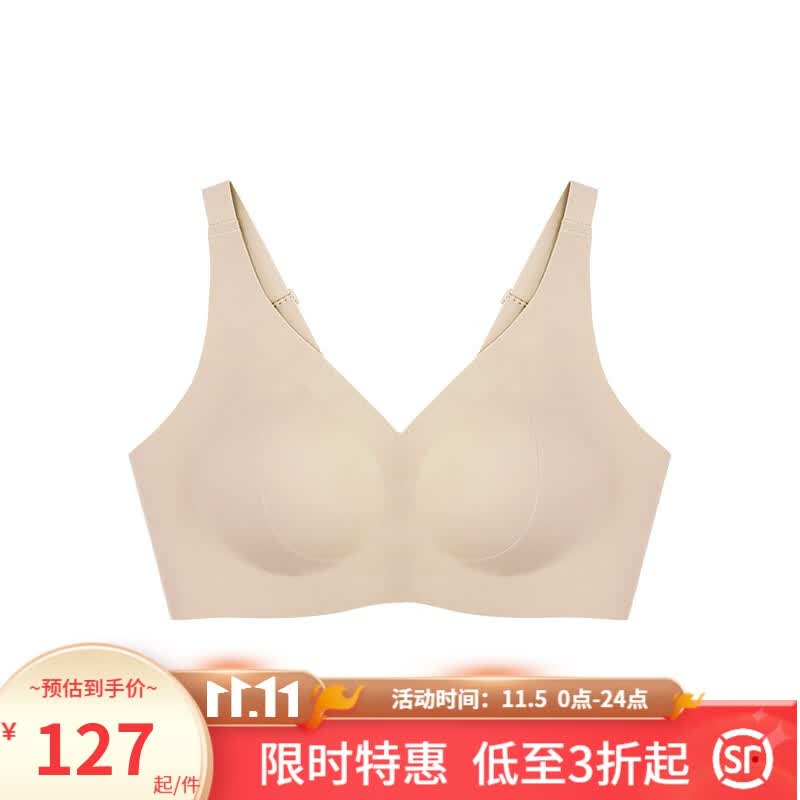 ubras深V减压肩带大杯背勾文胸 UU撑大胸显小侧收内衣女第3代果冻条无钢圈胸罩 裸感肤 XL(85C/85D)属于什么档次？