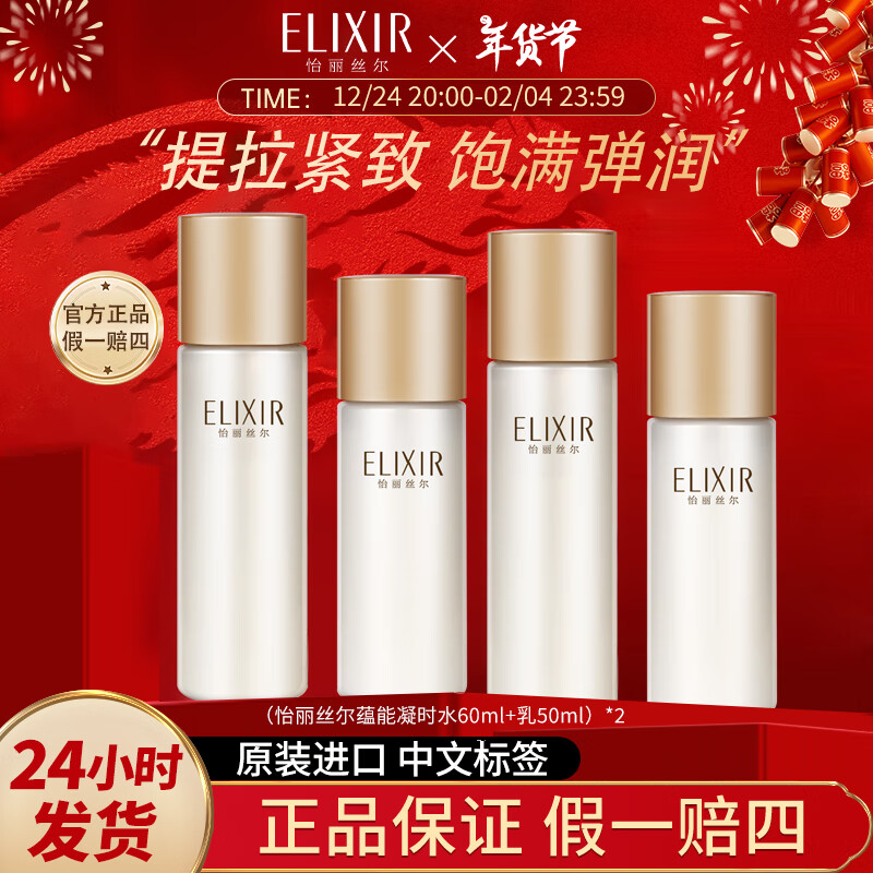 ڲ˿ˮװڽˮʪ¿廯ױƷٷ궫Ӫ콢 ˮ120ml+100ml 149Ԫ