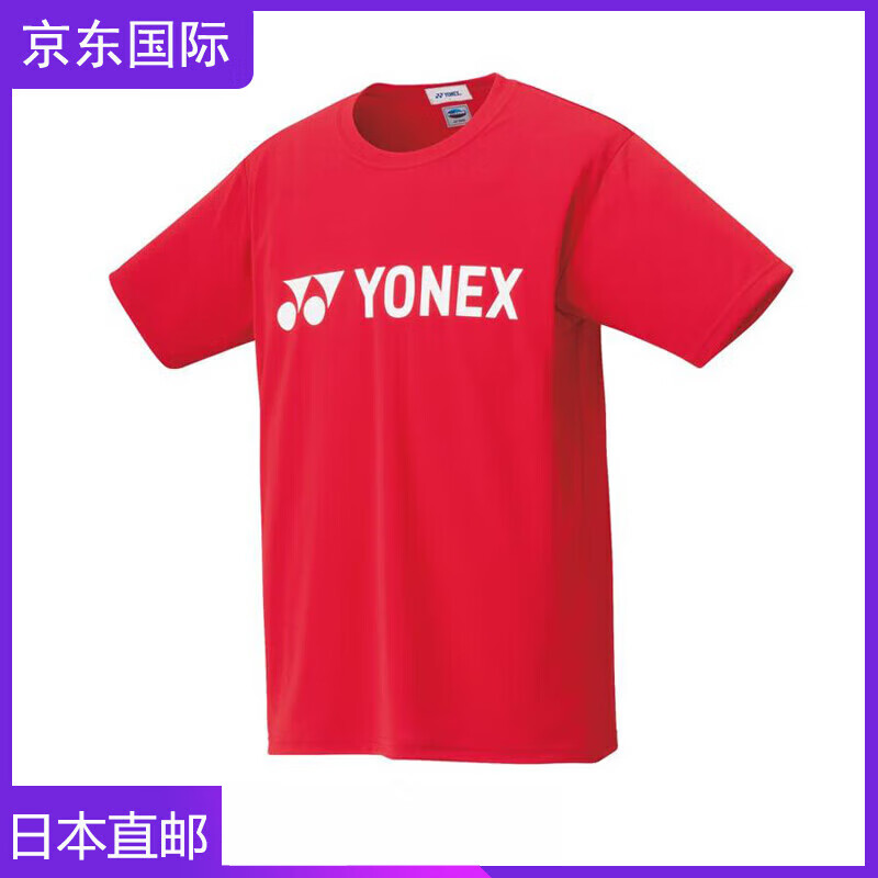 尤尼克斯（YONEX）2024年新品款式速干上衣日版男士短袖T恤羽毛球服运动训练服 496 SS（胸围92长度63） 京东折扣/优惠券