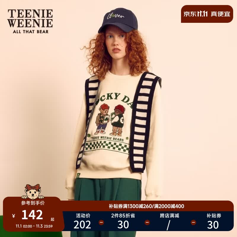 Teenie Weenie小熊秋冬搭配时尚空调房条纹针织小披肩坎肩 象牙白 均码高性价比高么？