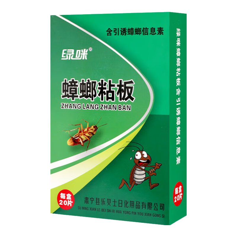 ��������������ҩճ�����ɱճ������ֽȫ�Ѷ� 40Ƭ 18.39Ԫ