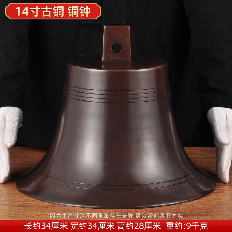 彩銅大號銅鐘學(xué)校打鈴室內外寺廟銅鐘家用掛鐘撞鐘敲鐘警鐘銅鈴鐺 14寸古銅 銅鐘 萬(wàn)f