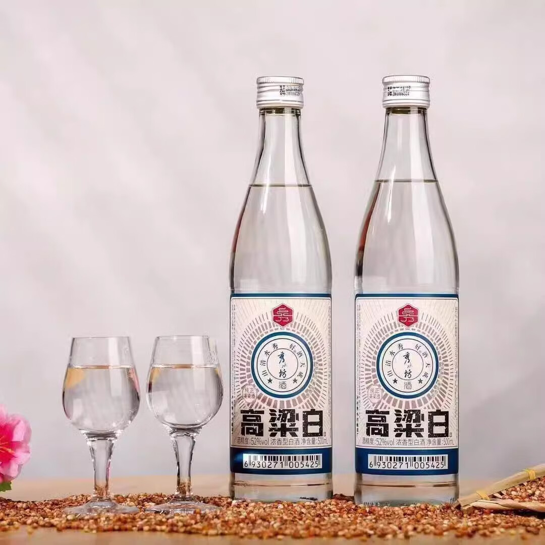 2021年四川泸州秀水坊高粱白 浓香型纯粮酿造白酒 口粮酒 52度500ml*