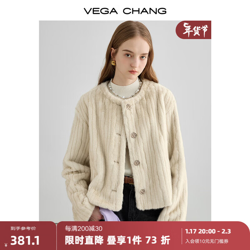 VEGA CHANG毛绒短外套女2023年秋冬新款加厚毛绒慵懒风仿皮草外套 贡米色 S