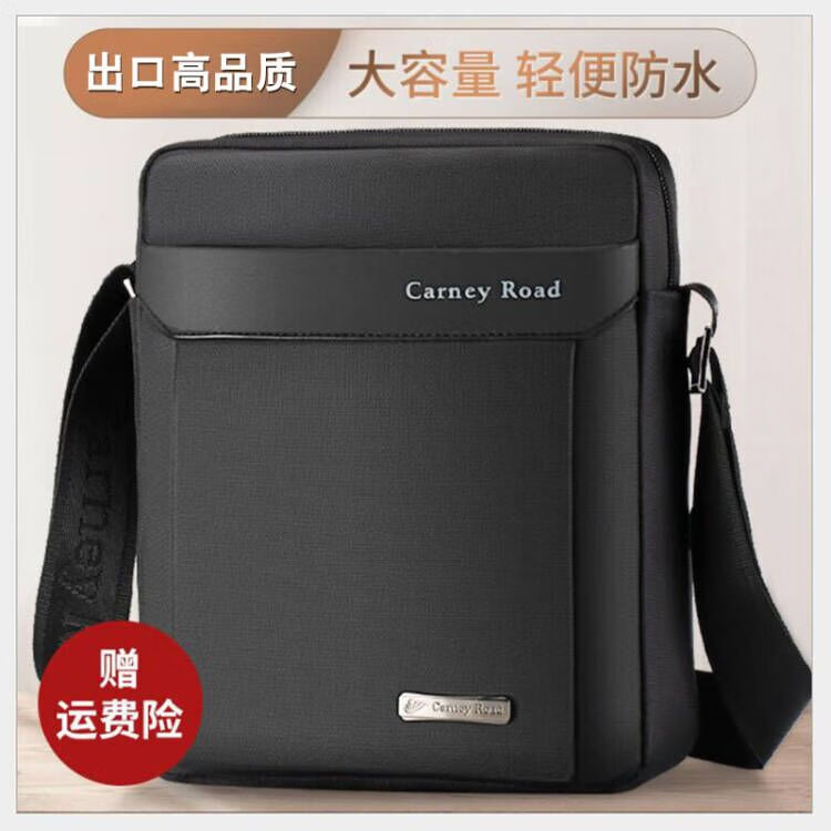 CARNEY ROAD卡尼路出口高品质男士单肩包男斜挎包出差商务背包防水牛津布包  咖啡大号（宽20*高25.5*厚7cm）