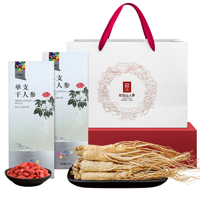 长白山人参精选全须干人参生晒参礼袋装 煲汤泡水泡酒节日健康礼品 精选干人参 10g*2盒 赠礼袋