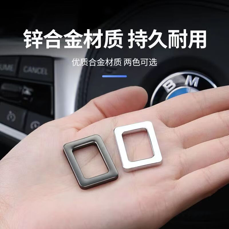 适用于奔驰GLC260/300/C级/E级/S级安全插带卡扣插销锁止器抠头片 奔驰 后排中间短款枪色一个