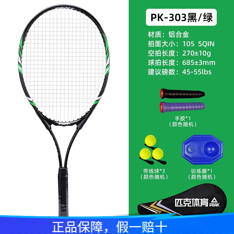 京东新品首发 2023-12-02 - 第21张  | 最新购物优惠券