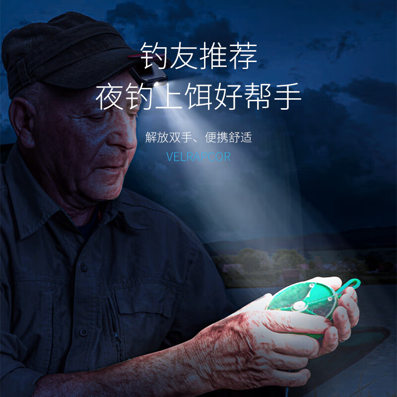 微笑鲨猫头鹰感应头灯夜钓鱼专用充电强光超亮防水上饵夹帽灯帽檐头戴式 标准版【送头灯带挥手感应】