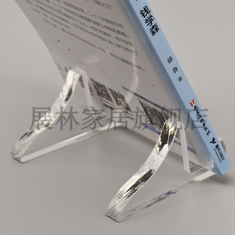 亚克力相框支架摆台底座托架证书照片画框托支撑玻璃相架摆件装饰 小号一对 其他尺寸