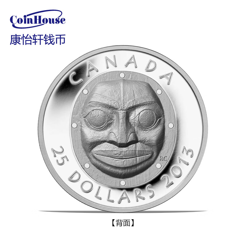 2013年加拿大发行月亮婆婆面具25加元精制纪念银币